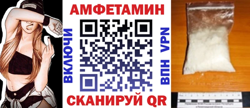 Amphetamine Premium Медынь