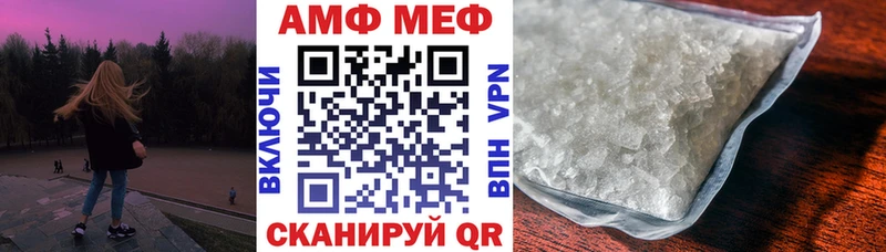 Купить где  Медынь  АМФЕТАМИН Розовый 