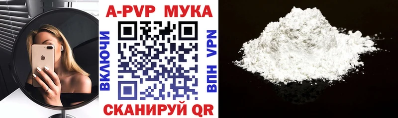 A PVP СК КРИС  Купить  Медынь 