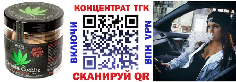 Купить  Медынь  Canna-Cookies марихуана 