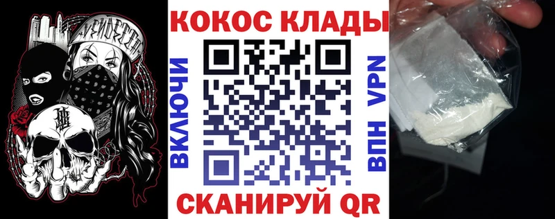 Cocaine 99%  Купить  Медынь 