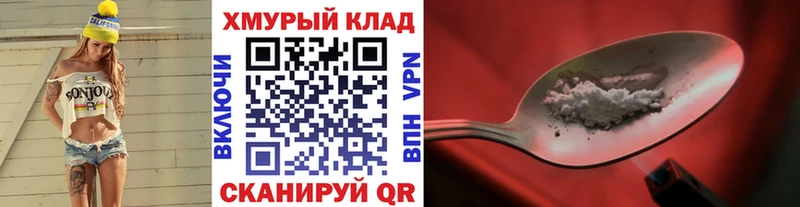 ГЕРОИН герыч  Купить закладки  Медынь 