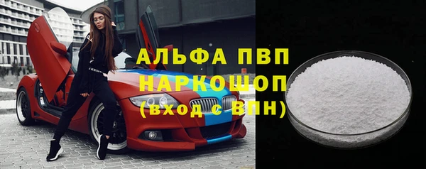 мяу мяу кристалл Лиски