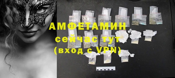 прущие грибы Лихославль