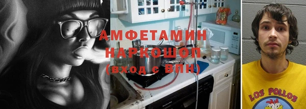 прущие грибы Лихославль