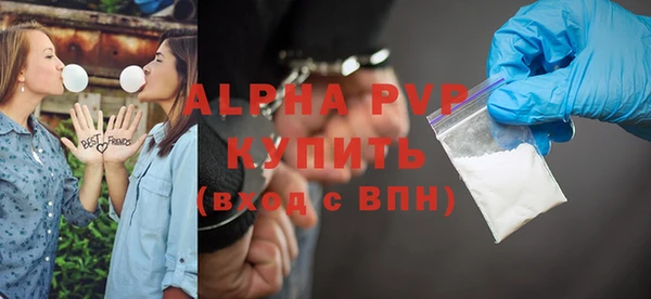 мяу мяу кристалл Лиски