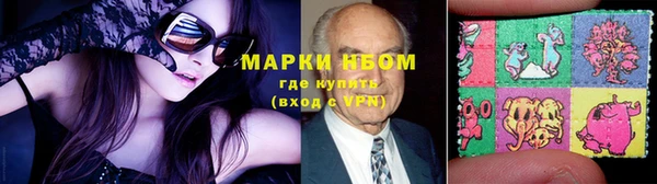 мяу мяу кристалл Лиски