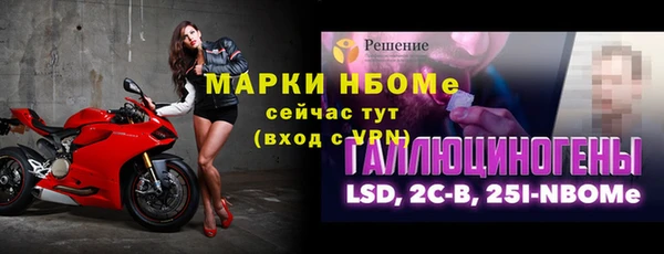 прущие грибы Лихославль