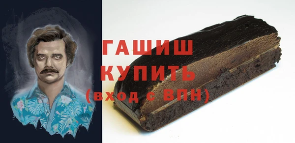 мяу мяу кристалл Лиски