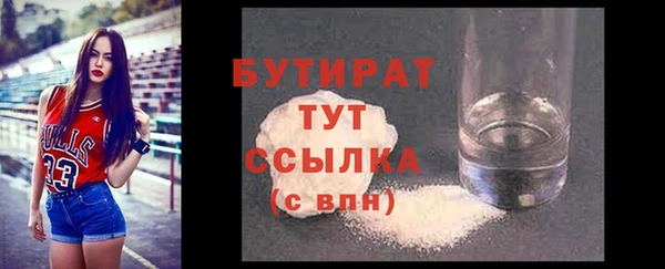 мяу мяу кристалл Лиски