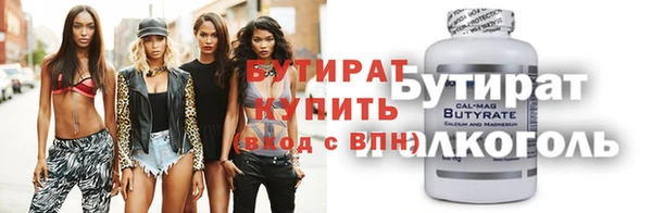 мяу мяу кристалл Лиски