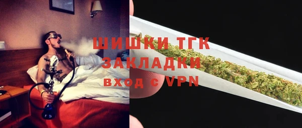 мяу мяу кристалл Лиски