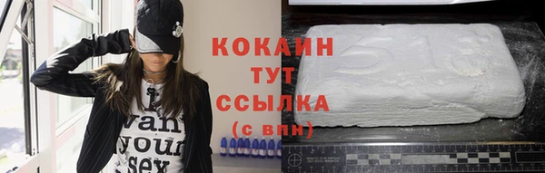 мяу мяу кристалл Лиски