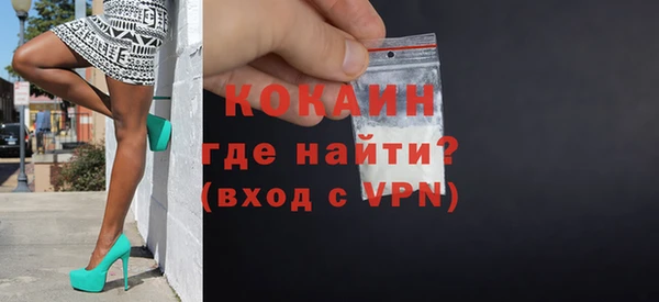 мяу мяу кристалл Лиски