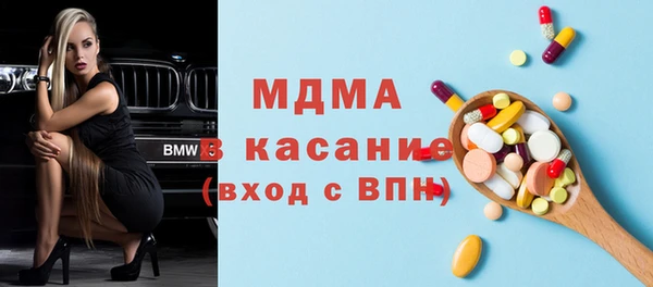 мяу мяу кристалл Лиски
