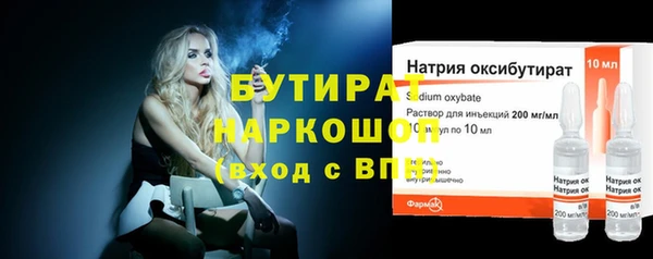 прущие грибы Лихославль