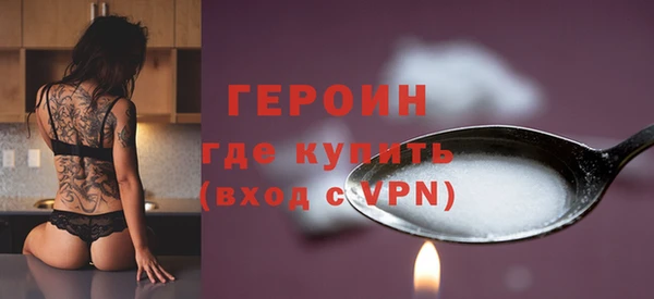 мяу мяу кристалл Лиски