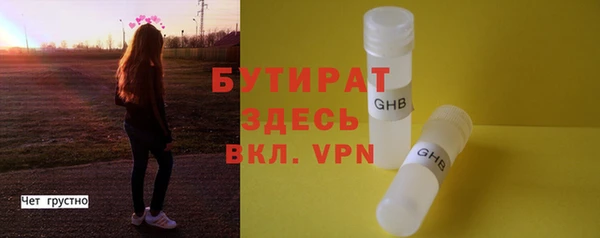 прущие грибы Лихославль