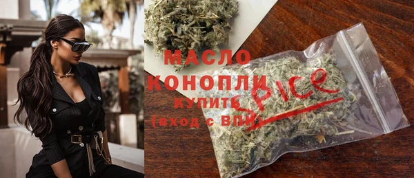 мяу мяу кристалл Лиски
