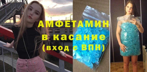 мяу мяу кристалл Лиски
