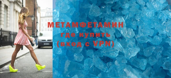 мяу мяу кристалл Лиски