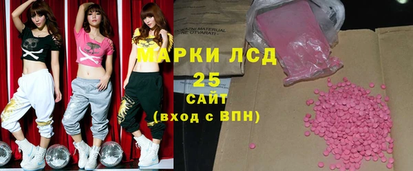 мяу мяу кристалл Лиски