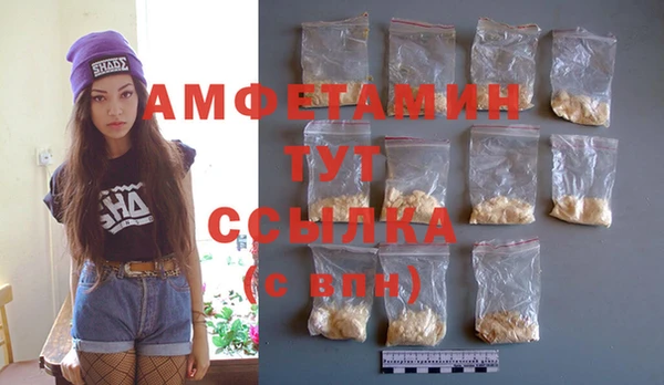 прущие грибы Лихославль