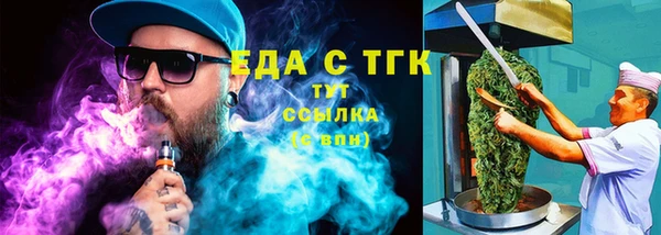 мяу мяу кристалл Лиски