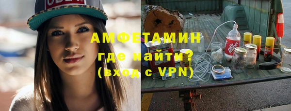 мяу мяу кристалл Лиски