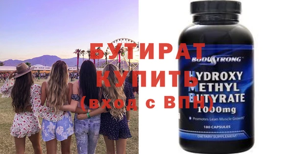 прущие грибы Лихославль