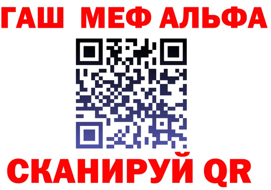 АМФ 97% ТОР площадка МЕГА Медынь