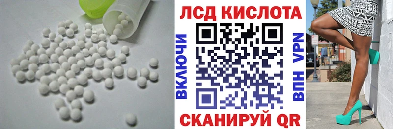 LSD-25 экстази ecstasy  Купить закладки  Медынь 