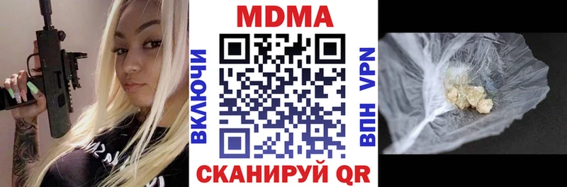 Купить закладки  Медынь  МДМА молли 