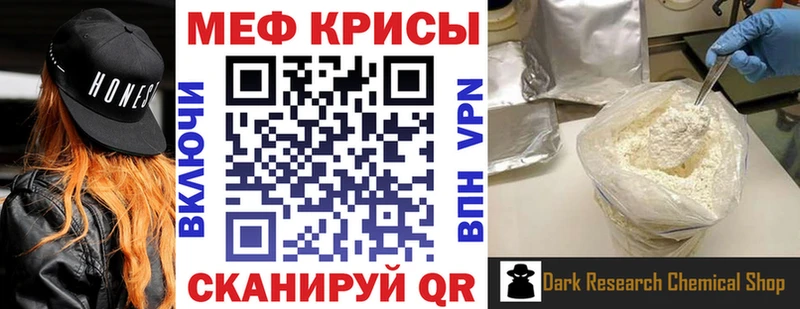 МЯУ-МЯУ VHQ  Купить где  Медынь 