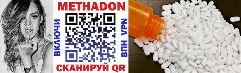 Купить закладки  Медынь  Метадон кристалл 