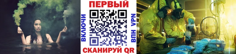 Купить где  Медынь  Метамфетамин витя 