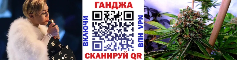 Канабис план  Купить закладки  Медынь 